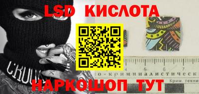 стафф Беслан