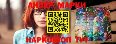 ALPHA PVP Бийск