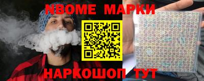 СК Берёзовский