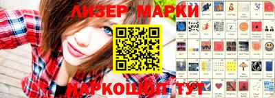 шишки Аргун