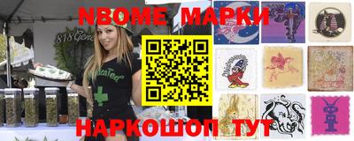 кокаин премиум Апшеронск