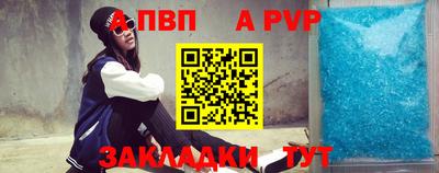 стафф Беслан