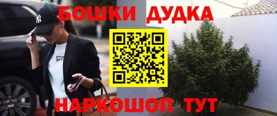 стафф Беслан
