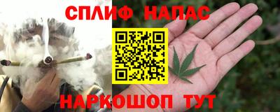 стафф Беслан
