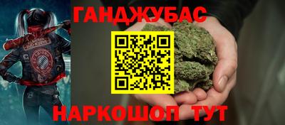 стафф Беслан