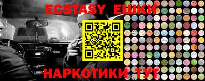 стафф Беслан