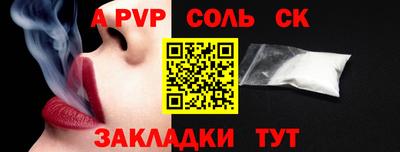 СК Берёзовский