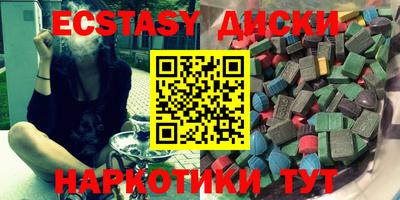 ALPHA PVP Бийск