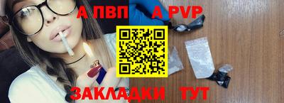 кокаин премиум Апшеронск