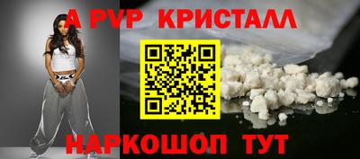 стафф Беслан