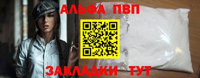 шишки Аргун