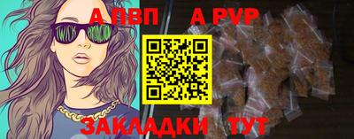 шишки Аргун