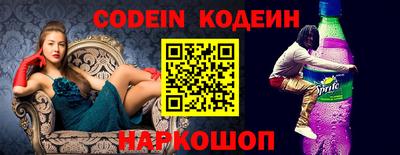 кокаин премиум Апшеронск