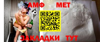 ALPHA PVP Бийск