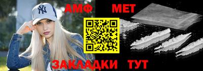 ALPHA PVP Бийск