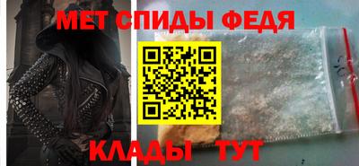 ALPHA PVP Бийск