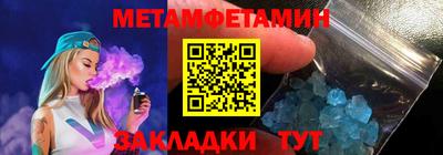 ALPHA PVP Бийск