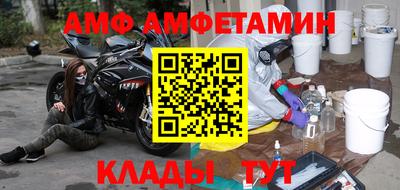 ALPHA PVP Бийск