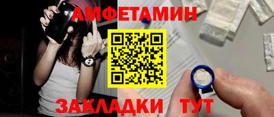 ALPHA PVP Бийск