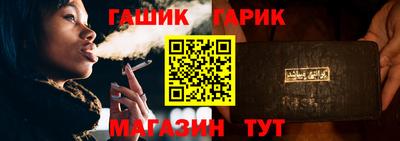 стафф Беслан