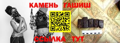 кокаин премиум Апшеронск