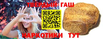 стафф Беслан