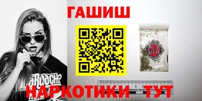 стафф Беслан