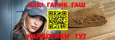 шишки Аргун