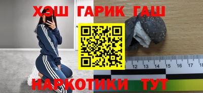 кокаин премиум Апшеронск