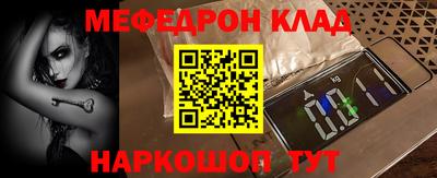 кокаин премиум Апшеронск