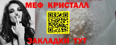 ALPHA PVP Бийск