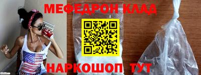 кокаин премиум Апшеронск