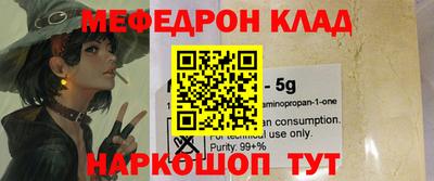 ALPHA PVP Бийск
