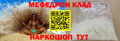 стафф Беслан