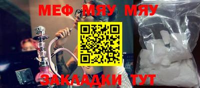 стафф Беслан