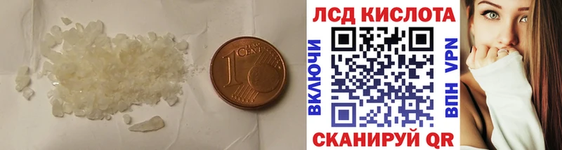 ЛСД экстази ecstasy  кракен вход  Грозный 