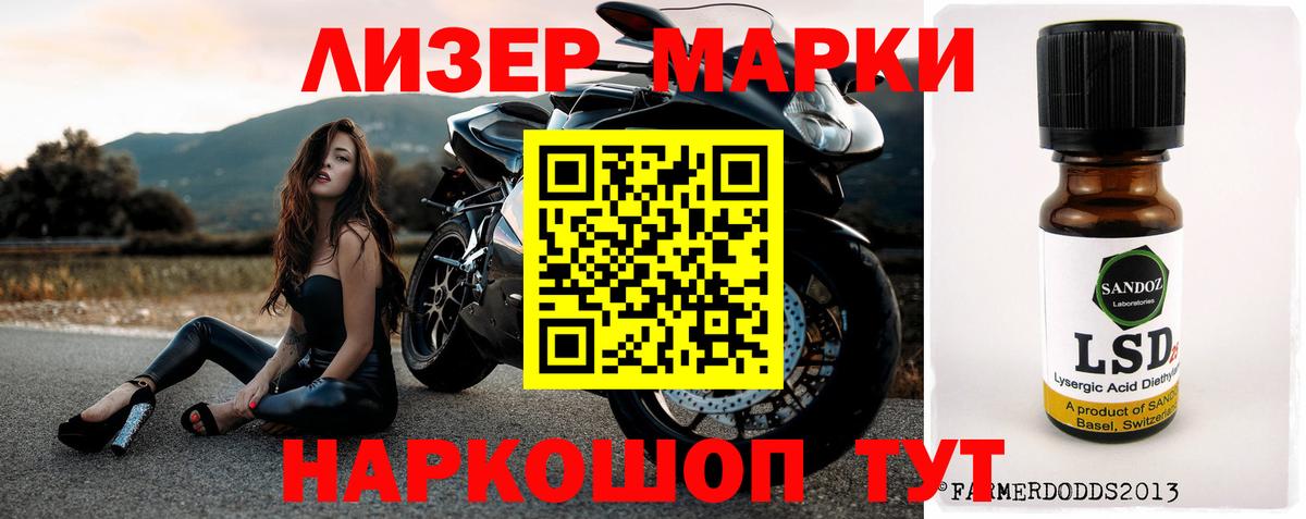Лсд 25 экстази  Лсд 25 экстази ecstasy  Грозный  ЛСД экстази кислота 
