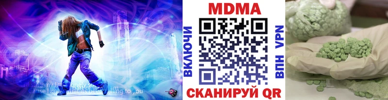 MDMA crystal  Грозный 