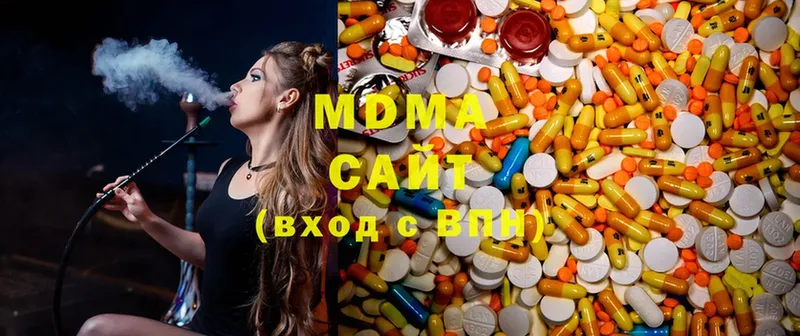 наркота  Грозный  MDMA кристаллы 