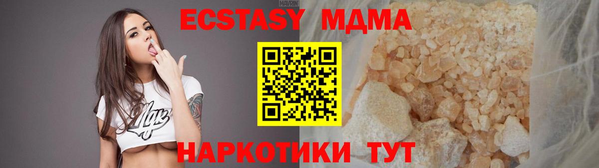 MDMA Molly Грозный