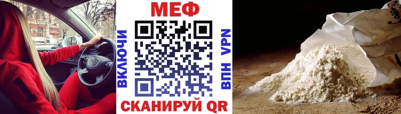 МЕФ VHQ  Грозный 