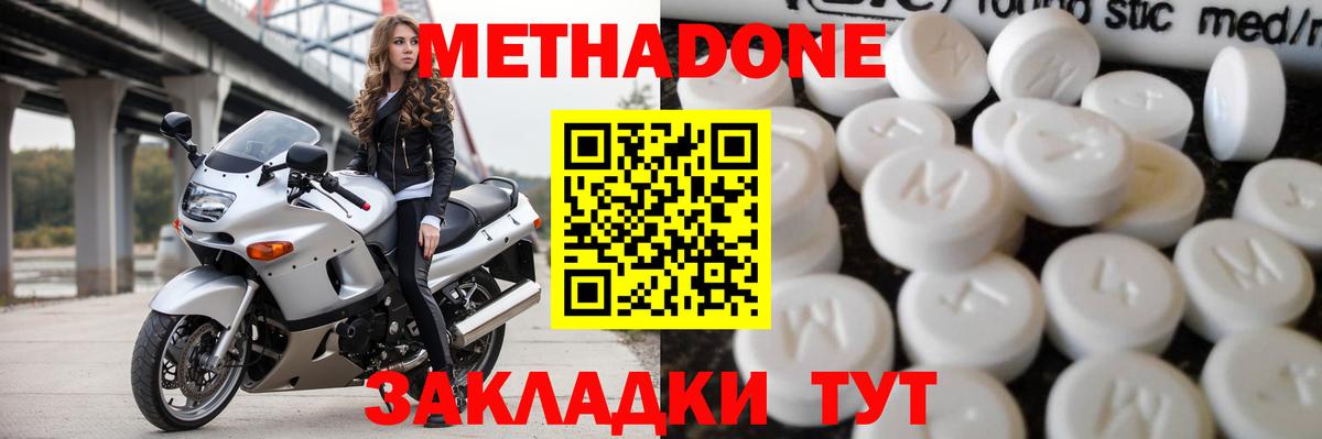ГАШ  Мефедрон  Круглые  КОКАИН  Грозный  Хэш  Каннабис  Вход с VPN  МЕФ 