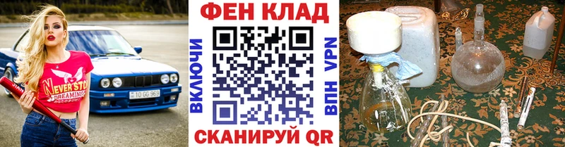 Первитин витя  Грозный 