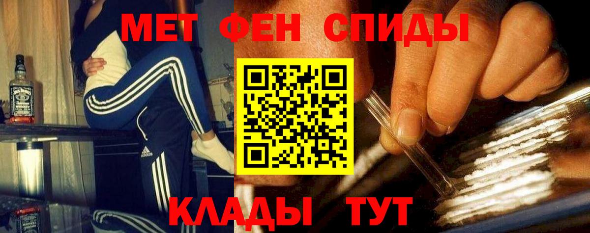 Грозный  МЕТАМФЕТАМИН Methamphetamine  Вход с VPN 