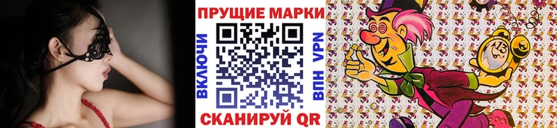 Наркотические марки 1,8мг  Грозный 