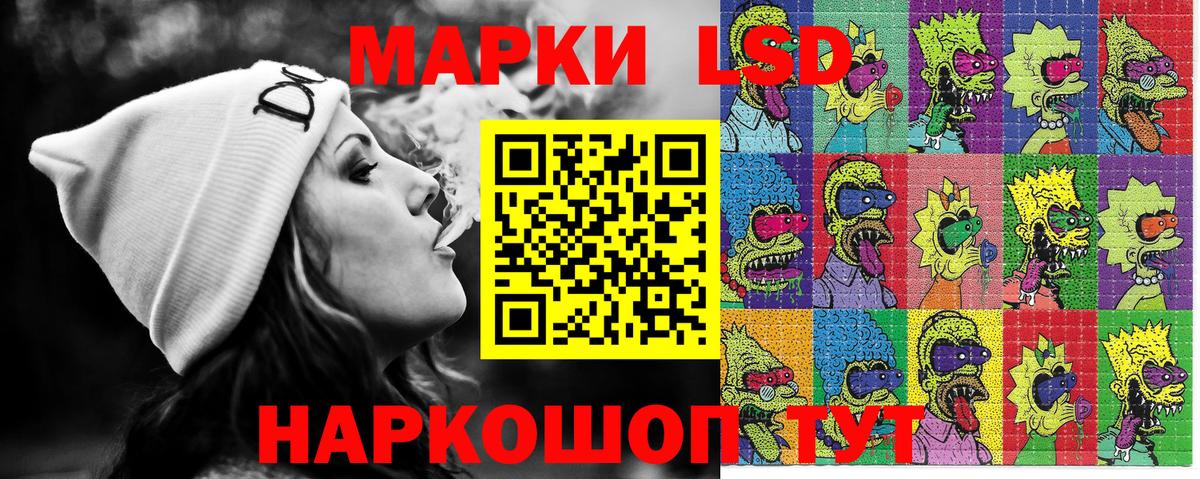 Марки NBOMe 1,8мг Грозный