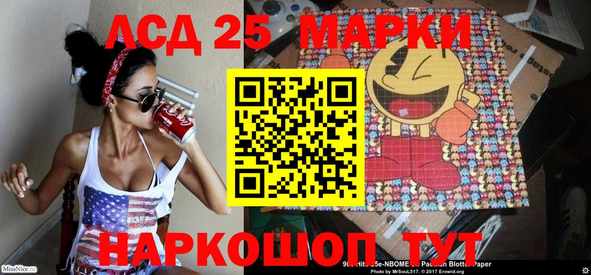 Наркотические марки 1500мкг  Грозный  Наркотические марки 1500мкг 