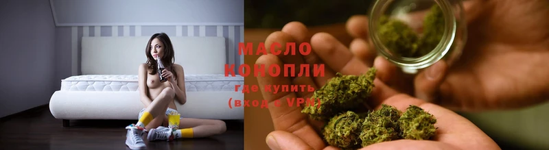 Дистиллят ТГК гашишное масло Грозный