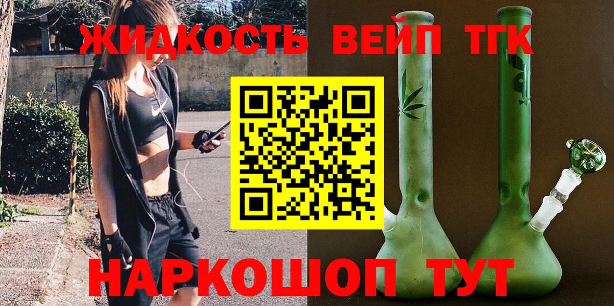 Грозный  кракен ONION  дарнет шоп  ТГК гашишное масло  Вход с VPN  Дистиллят ТГК концентрат 