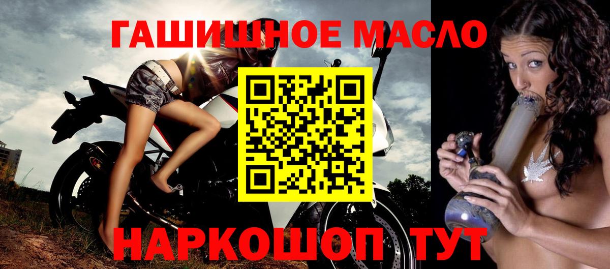 ТГК жижа Грозный